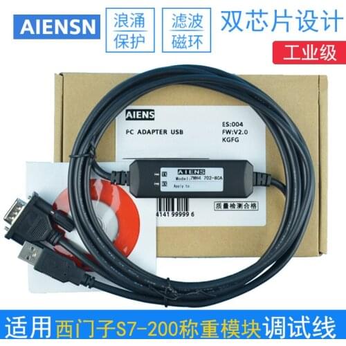 Suitable for SIWAREX MS Siemens weighing module debugging line USB data download line 7MH4 702-8CA