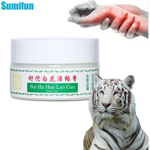 30g White Tiger Balm Rheumatoid Arthritis Ointment Back Joint Aches Pain Relief Massage Mosquito bites Tiger Balm Cream P1082