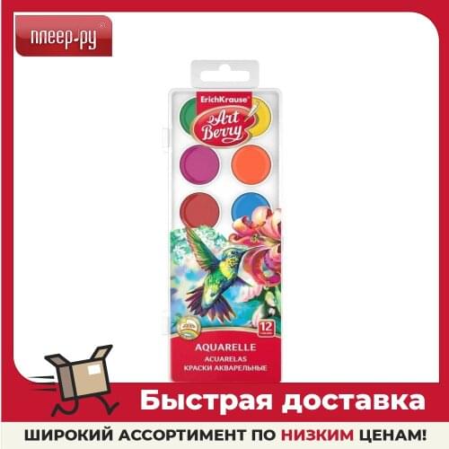 Акварельные краски ErichKrause China At AliExpress