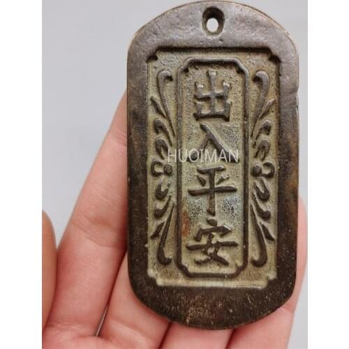 China Different Pattern Copper Coin Home Decoration Gifts#4