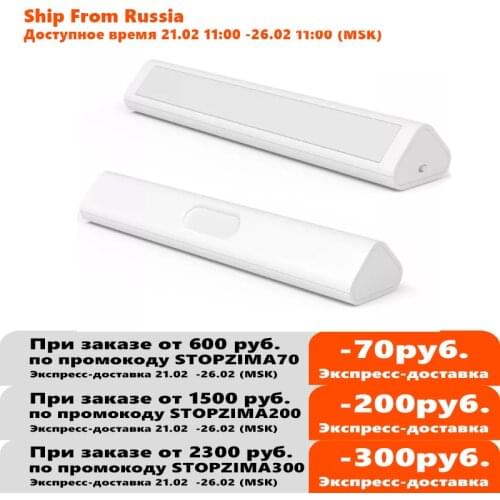 In stock Aqara Led Human Body Induction Night Light Home Bedside Light Nursing Light Wardrobe Light Free Wiring Long Light Bar