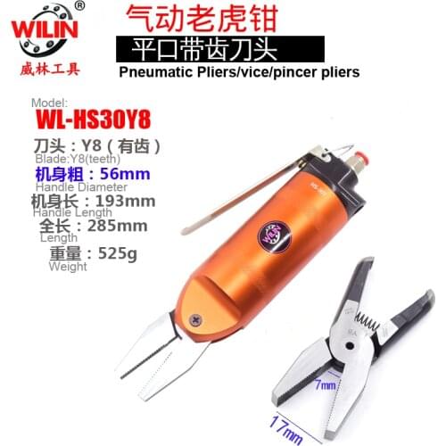 Wilin HS30 Air Pincer with Y8 Teeth Clamp Head Flat Vise Wire Crimper Terminal Crimping Tool Pneumatic Pliers
