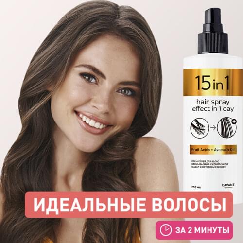 Lavant Hair Styling Products And Accessories