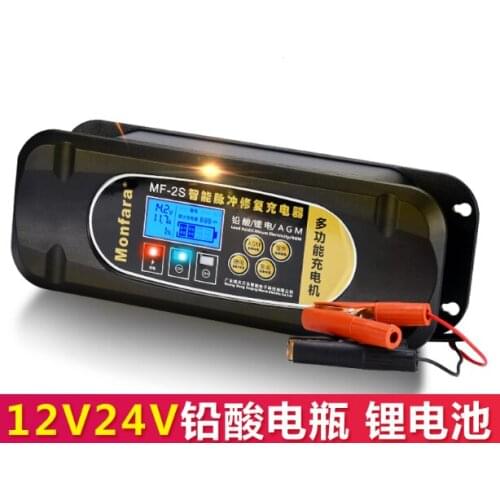 New! 12v24v volt car battery charger high-power start-stop battery multifunctional automatic intelligent repair type