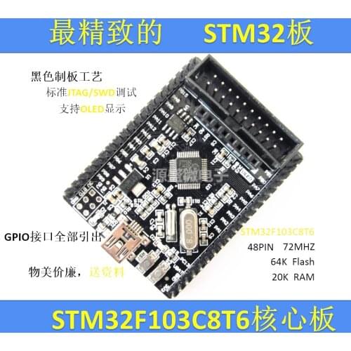 STM32F103C8T6 Development Board STM32 Minimum System Core Board STM32 MCU Learning Assessment