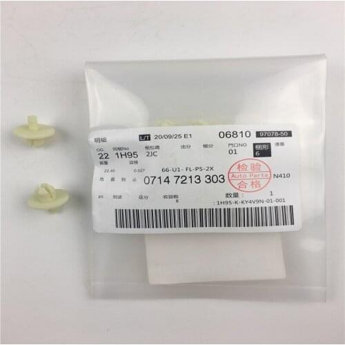 Clip Auto Accessories Plastic Panel Push Engine Cover Clips for BMW Car Fasteners 07147213303