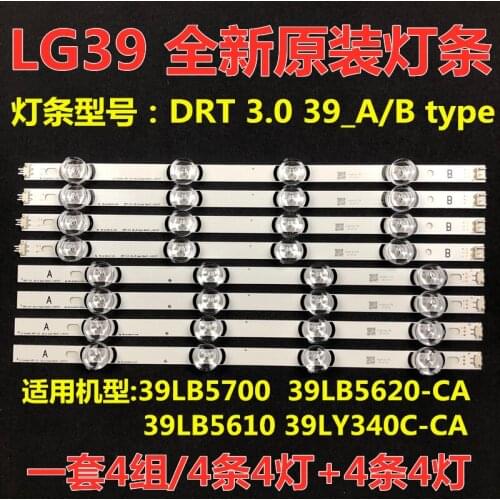 LED Backlight strip 8 Lamp For LG TV 390HVJ01 lnnotek drt 3.0 39" 39LB5610 39LB561V 39LB5800 39LB561F DRT3.0 39LB5700 39LB650V