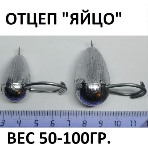 Ulov37 Fishing Accessories