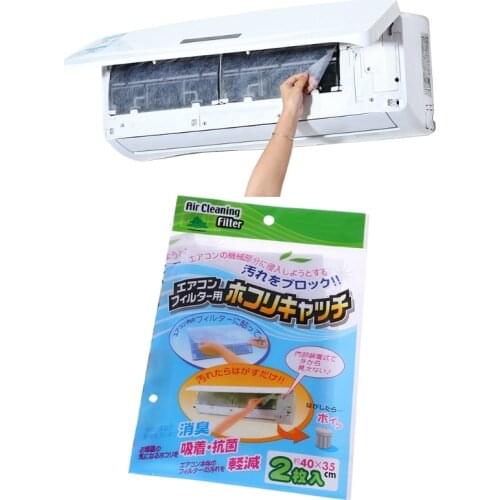 2pcs Per Bag Cuttable Air Conditioner Filter Papers Net Cleaning Purification Air Conditioner Air Purifier Dust Filter