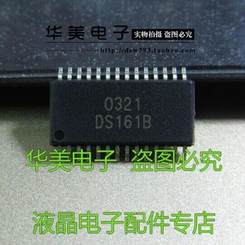 Free Delivery. DS161B authentic new LCD chip