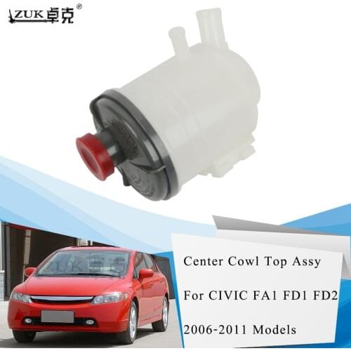 ZUK Power Steering Pump Fluid Reservoir Tank Bottle For HONDA CIVIC FA1 FD1 FD2 2006 2007 2008 2009-2011 CIIMO C14 53701-SNV-P01