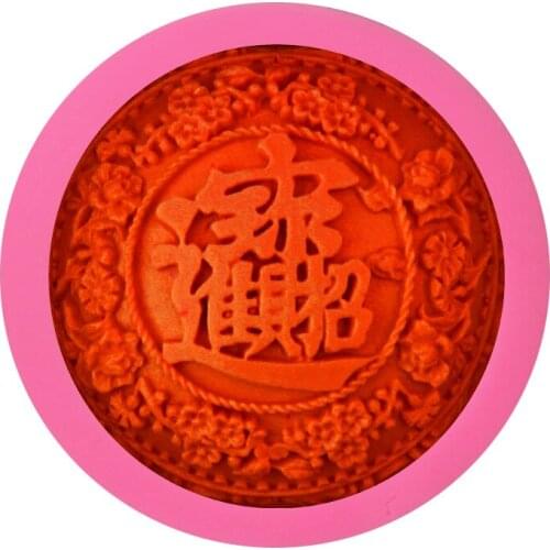 Lucky Fortune Shape 3D Silicone Soap Mold Fondant Cake Chocolate Mould Candle Molds DIY Baking Tools