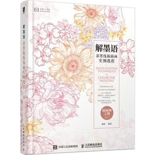 Jie Mo Yu Color Ink Line Draft Illustration Example Tutorial Painting Drawing Art Book