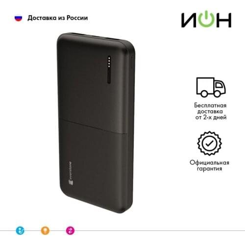 Power Bank EVERSTONE China At AliExpress