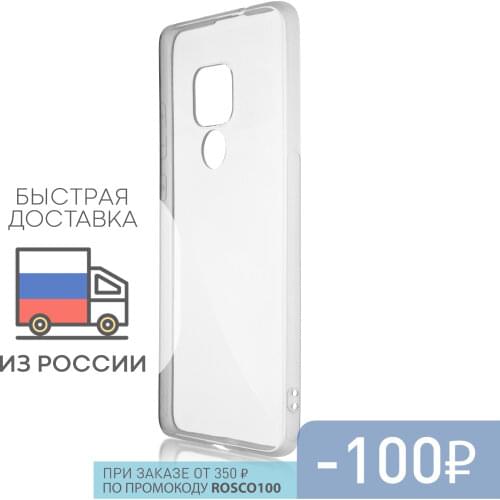 ROSCO Huawei Mate 20 Phone Cases