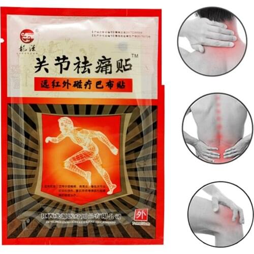 96Pcs Newest Chinese herbal medicine Analgesic Knee Joint /Neck/Waist/Body/Muscle Pain Relief Medical PlastersZ08129
