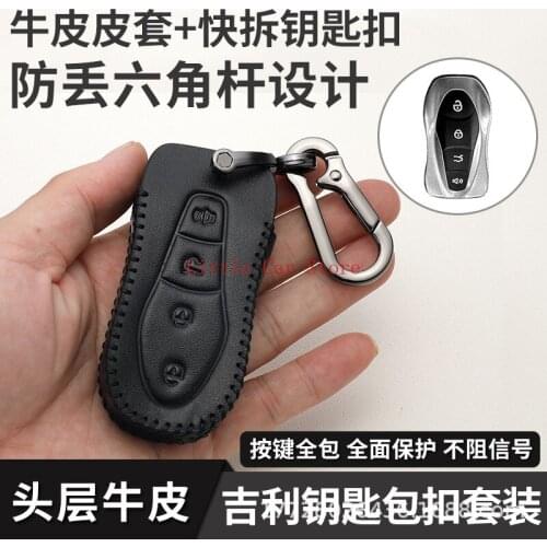 Key Fob Cover Compatible For Geely BO RUI Coolray Emgrand Bin Yue Key Fob Case Holder Accessories