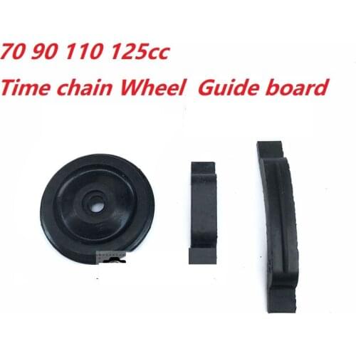 Loncin engine time chain wheel guide board 70cc 90cc 110cc 125cc dirt bike pit monkey zongshen lifan kayo ATV Quad