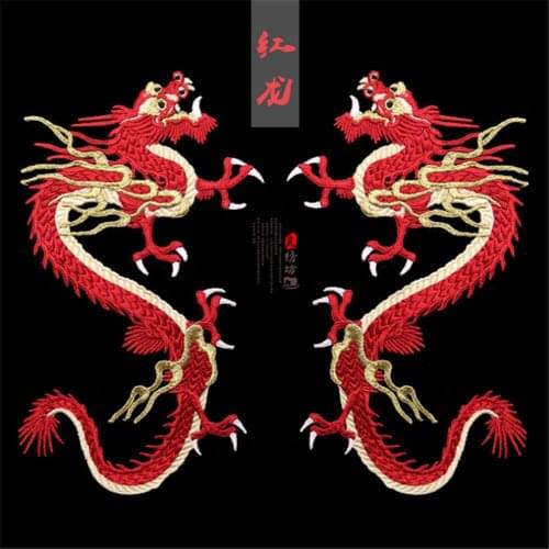 Maxsin 1 Pair high quality dragon Embroidered Sew On Garment Appliques Patches for Fashion Cheongsam Wedding Dress Accessory DIY