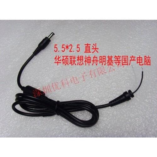 Laptop power line LCD power supply cord 5.5*2.5mm For BenQ For Asus For Toshiba For Shenzhou