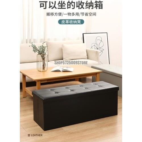 Shoe Changing Stool Household Door Shoe Cabinet Integrated Clothing Store Bed End Rectangular Sofa Storage Stool Storage Stool C