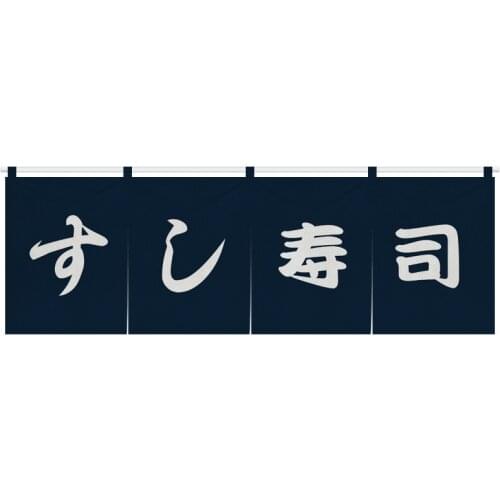 Japanese Horizontal Door Curtain Japanese Restaurant Izakaya Sushi Shop Door Partition Curtain Bar Hanging Curtain Noren