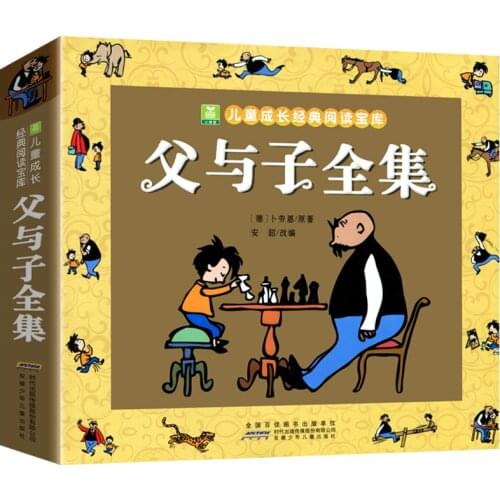 New 《Father and Son》 Children’s Growth Classic Reading Treasure Coloring Book Phonetic Edition Primary School Comic Book Libros