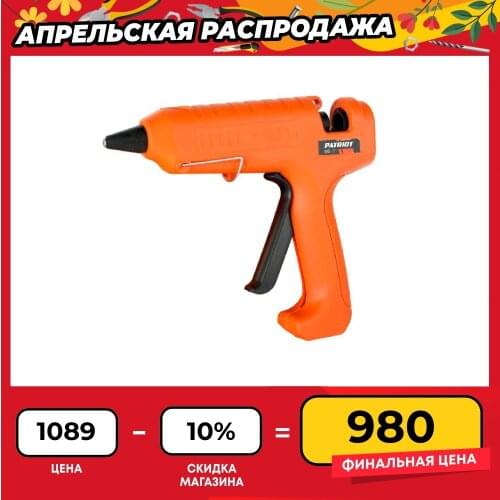 PaTRIOT Glue Guns