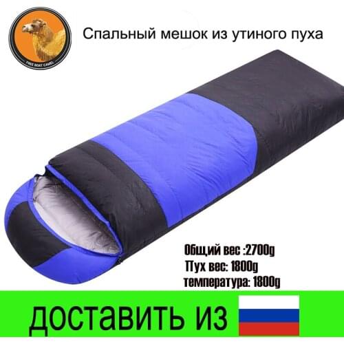 Eiderdown sleeping bag outdoor autumn / winter single splicing portable warm eiderdown sleeping bag 1800 g