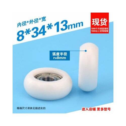 8mm 8x34x13 mm bearing 608zz 608 Package Push Pull Sphere Guide Bearing Pulley 0834T Sphere Pulley