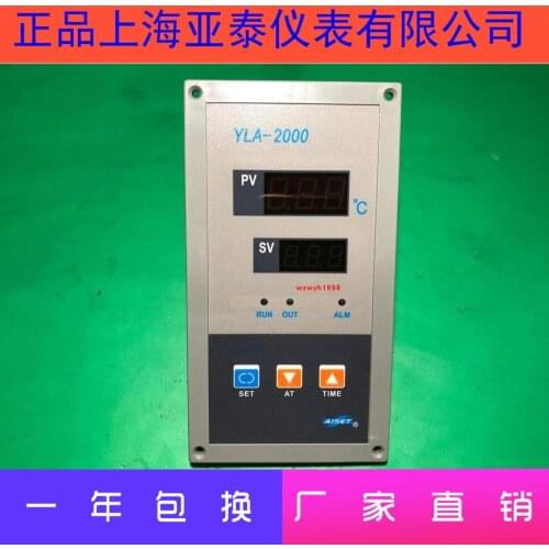 AISET Instrument Co., Ltd. YLA-2000 oven temperature controller YLA-2611R