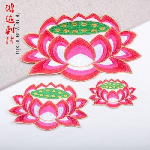 50pcs/lot Weird Stuff Lotus Seat Embroidery Patches Letters Clothing Decoration Accessories Diy Iron Heat Transfer Applique