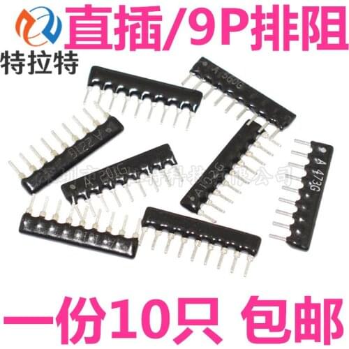 10PCS 9Pin Resistor Network Array A103J A102J A472J 4.7K 1K 10K 2K 3K 6.8K 3.3K 2.2K 2.54MM Pin SIP-9