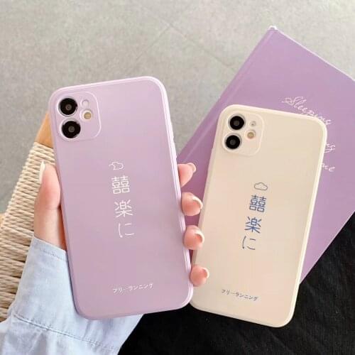 Ping An Joy Phone Case For iPhone 11 Pro Max Xr Xs Max 7 8 Plus 7Plus SE2020 Creative Text Case Cute Soft Cover