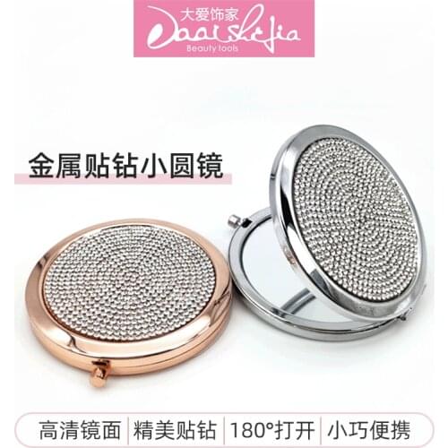 2021 Fashion Portable Makeup Mirror Round Metal Sticker Mirror Gift Portable Mirror Flip Round Mirror Girl Hand-held Mirror