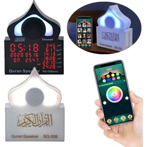 Azan Mosque Prayer Clock Islamic Mosque Azan Calendar Muslim Prayer Wall Clock Alarm Ramadan Home Decor with Remote Control