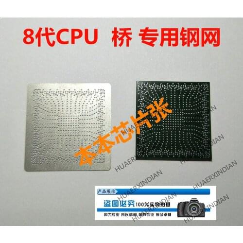 SR40B SR408 SR409 SR404 planting tin steel mesh plate