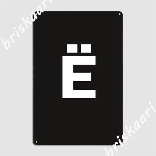 Funny Russian Cyrillic Letter Metal Signs pub Kitchen Classic Plates Tin sign Posters