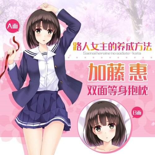 Anime Eriri Spencer Sawamura Megumi Kato Dakimakura 2WAY Hugging Body Pillow Case Cosplay Otaku Pillow Cushion Cover Gifts New