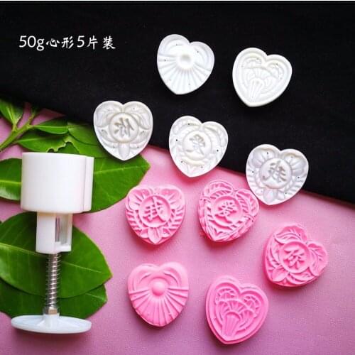 50g heart shape Mooncake mung bean cake Molds mould with 5 Stamps plastic hand pressure , 50sets/lot