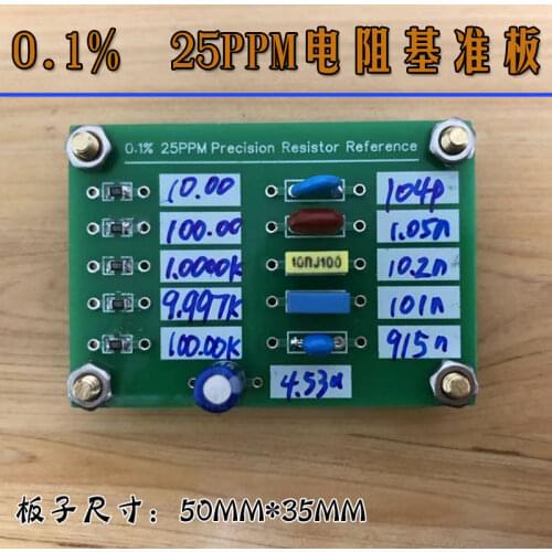 Precision Resistance Reference Board, Used with Ad584, LM399 Calibration Multimeter Calibration