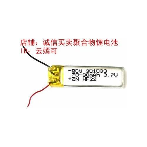 Bluetooth headset, lithium battery, 3.7V polymer, QCY, Jack, J02, mini wireless Q8 rechargeable battery core Rechargeable Li-ion
