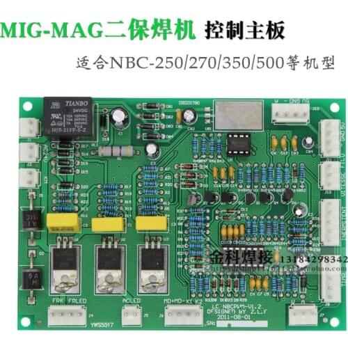 NBC-250/270/350 Second Welding Machine Control Circuit Main Board Gas Welding Machine Circuit Board Accessories