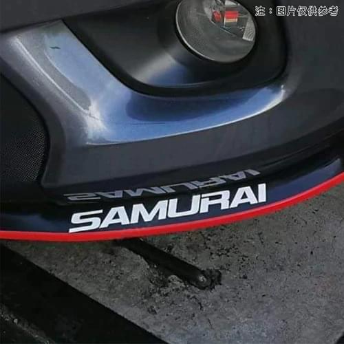 LuLuSticker #082 20x2cm Modified Japanese SAMURAI SUPER Car Side Skirts Words Stickers and Decals Waterproof Car Styling Decal