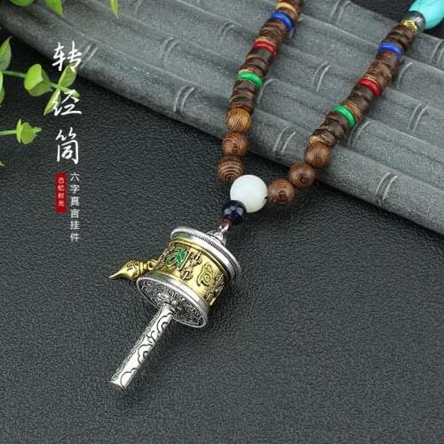 Retro Rotating Tibetan Six-Character Mantra Prayer Cylinder Wood Beaded Pendant & Necklace Ethnic Lucky Jewelry for Women Men