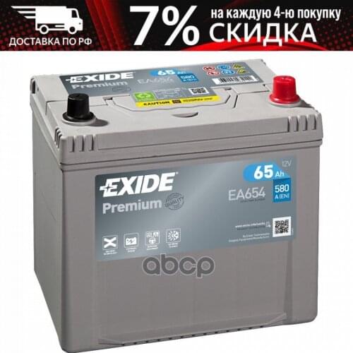 EXIDE Electronics