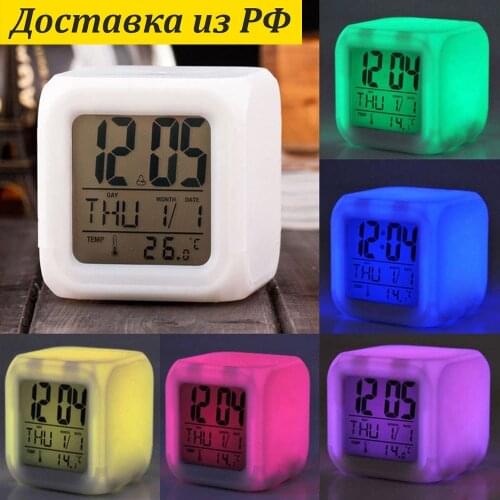 Ассорти Товаров Electronic Clock For Home