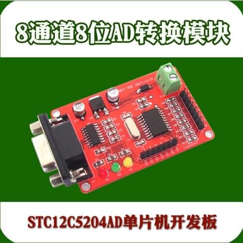 AD Acquisition Module 8-way 8-bit Analog-to-digital Conversion Module STC12C5204AD 51 SCM Development Board PIC ADC