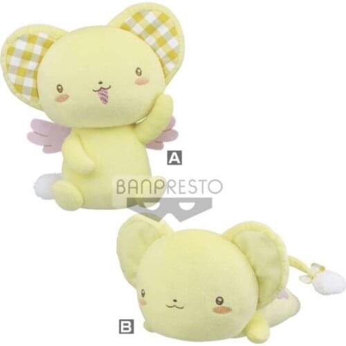BANDAI Banpresto Card Captor Sakura CERBERUS say hello prone position Anime Plush toys
