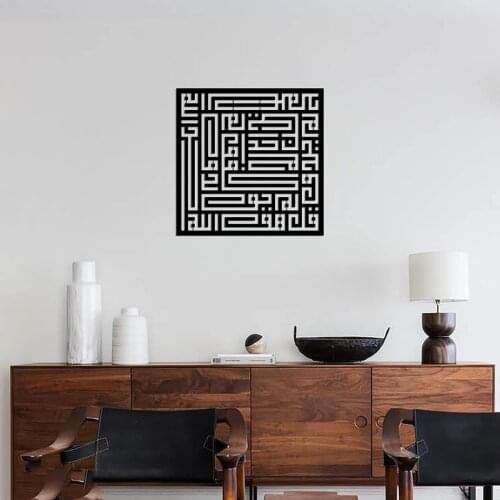 İhlas Suresi Kufi Siyah Ahşap Tablo Dekorasyon Ev Duvar İslami Dekor